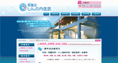 Desktop Screenshot of mc-asagiri.com